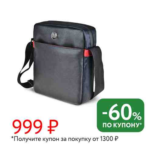 ALR004 Наплечная сумка Alfa Romeo 19*6*23 см (2,5 л) арт. 938524