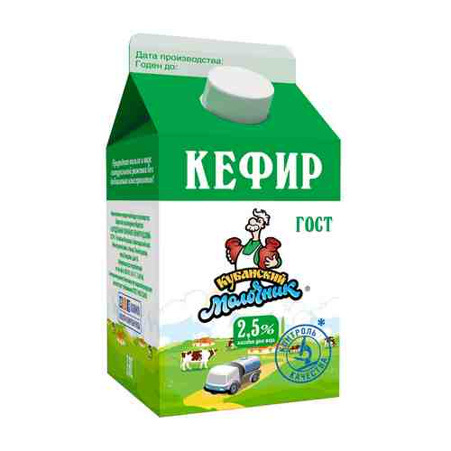 БЗМЖ Кефир Кубанский Молочник 2,5% 450г п/пак арт. 452439