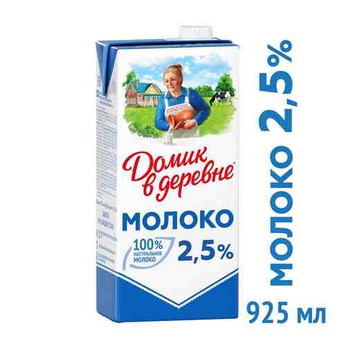 БЗМЖ Молоко утп Домик в деревне 2,5% 950г арт. 480033