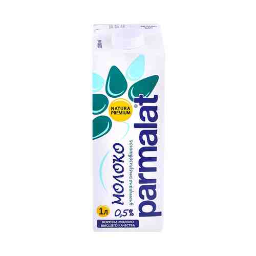 БЗМЖ Молоко утп Parmalat 0,5% 1л арт. 354659