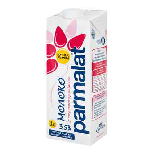 БЗМЖ Молоко утп Parmalat 3,5% 1л арт. 354660