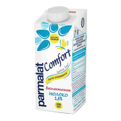 БЗМЖ Молоко утп Parmalat Comfort безлактозное 1,8% 200мл арт. 887965