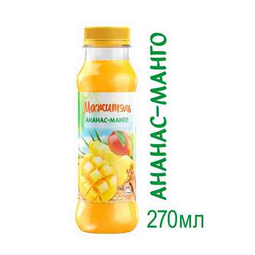 БЗМЖ Напиток сыв/мол Мажитэль J7 с сок ан/манго0,03%270гпэт арт. 780184