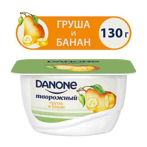 БЗМЖ Продукт творож Danone груша/банан 3,6% 130г арт. 937278