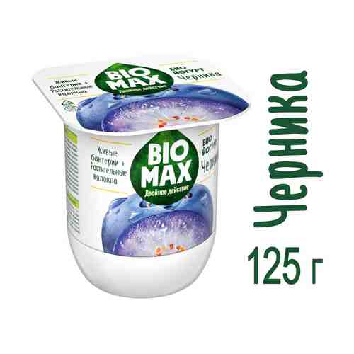 БЗМЖ Йогурт Bio-Max черника с инулином 2,2% 125г арт. 862663