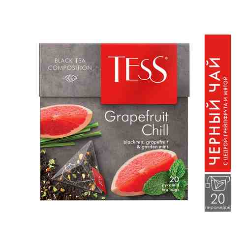 Чай черный Tess Grapefruit Chill 20 пак арт. 859714