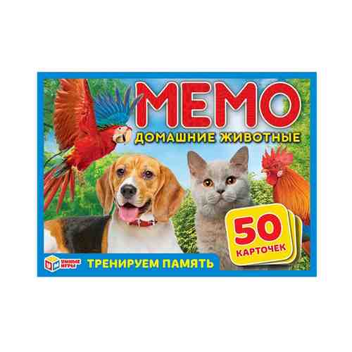 Игра настольная МЕМО (50 карточек) Умные игры арт. 911362