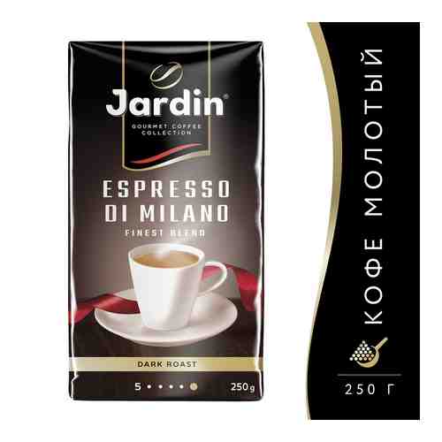Кофе молотый Jardin Espresso stile de Milano 250г арт. 374313