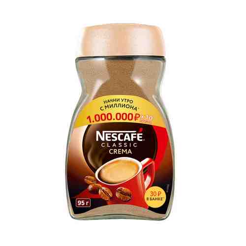 Кофе Nescafe Classic Сrema 95г ст/б арт. 770621
