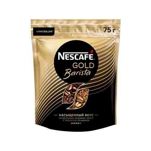 Кофе Nescafe Gold Barista растворимый с добавлением молотого 75г пак арт. 707903