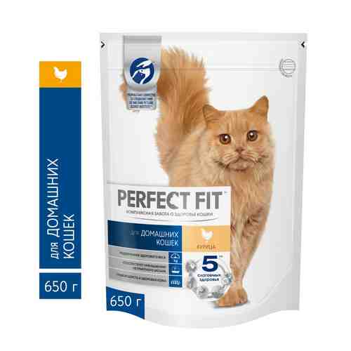Корм д/кошек Perfect Fit 650г арт. 771352