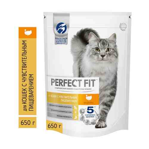 Корм д/кошек Perfect Fit с чувствительным пищеварением индейка 650г арт. 800982