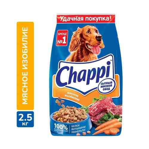 Корм д/собак Chappi Мясное изобилие сухой 2,5кг арт. 166096
