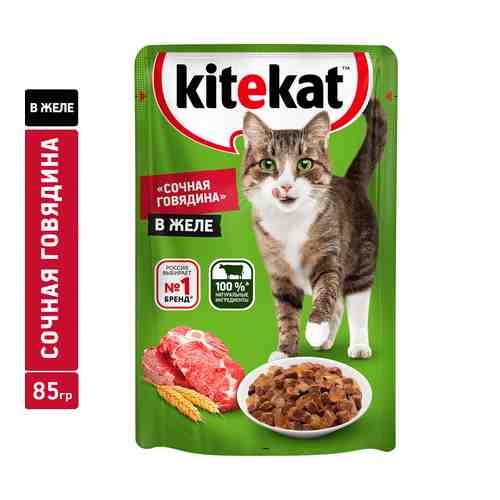 Корм влажный для кошек Kitekat Сочная говядина в желе 85г арт. 781431