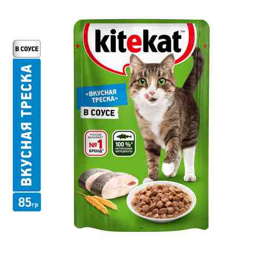 Корм влажный для кошек Kitekat Вкусная треска в соусе 85г арт. 781428