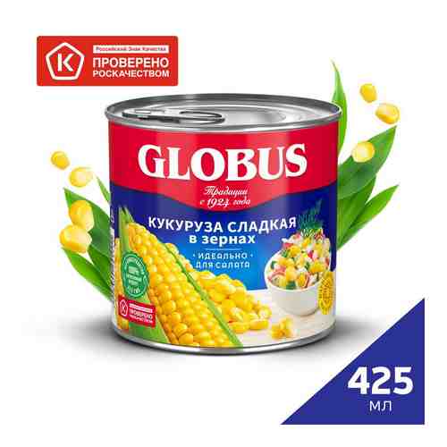 Кукуруза сладкая в зернах Globus 425мл арт. 770193