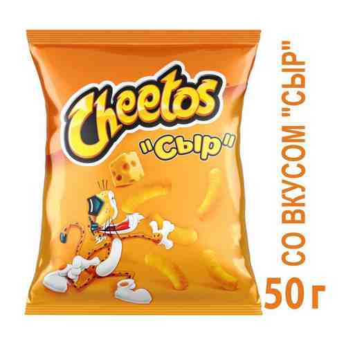 Кукурузные снеки Cheetos Сыр 50г арт. 925745