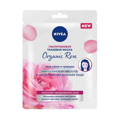 Маска д/лица Nivea тканевая Organic Rose гиалуроновая саше арт. 910821