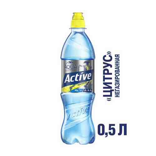 Напиток Aqua Minerale Active цитрус б/алк н/газ 0,5л пэт арт. 909586