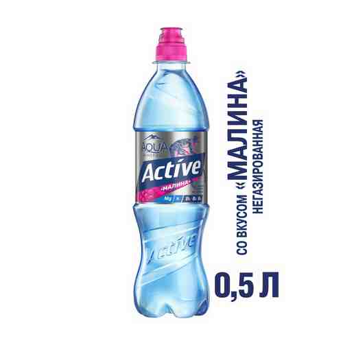 Напиток Aqua Minerale Active малина б/алк н/газ 0,5л пэт арт. 909587