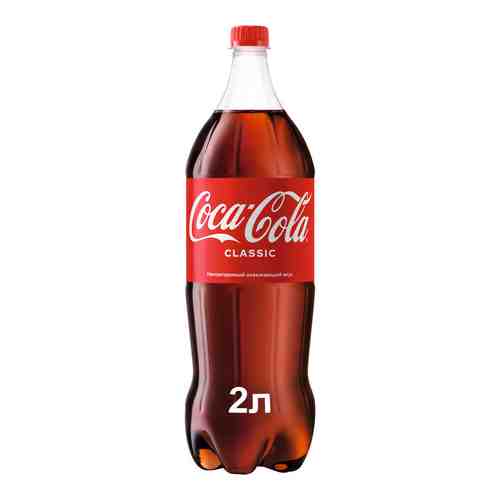 Напиток Coca-Cola б/алк газ 2л пэт арт. 35184