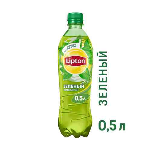 Напиток Lipton чай зеленый б/алк 0,5л пэт арт. 771933