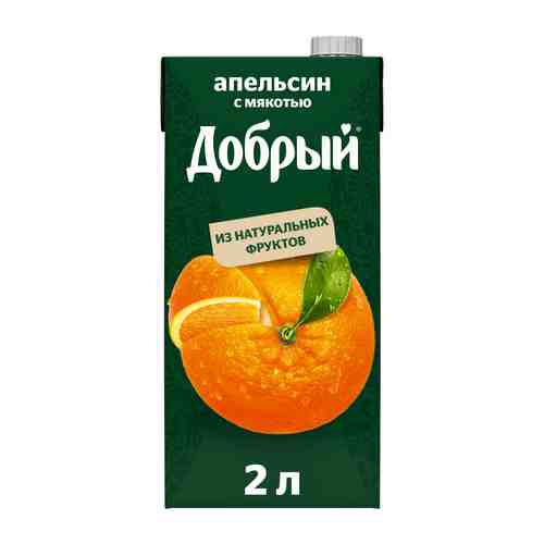 Нектар Добрый апельсин 2л т/п арт. 361540