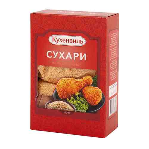 Панировочные сухари КУХЕНВИЛЬ 400 г арт. 918826