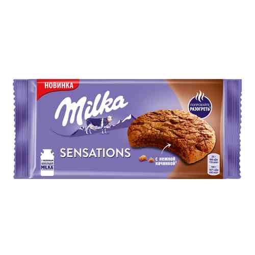 Печенье Milka Sensations с какао и молочным шоколадом, 156г арт. 908919