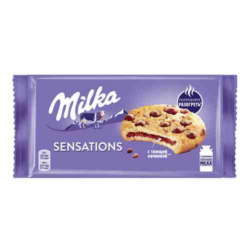 Печенье Milka Sensations с начинкой и кусочками молочного шоколада 156г арт. 856462