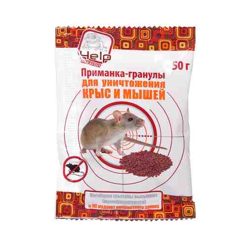 Приманка гранулы для уничтожения крыс и мышей Help в пакете, 50 г арт. 882410
