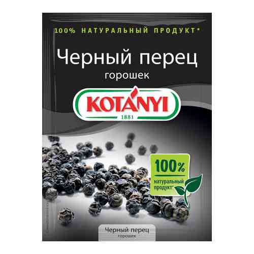 Приправа Kotanyi перец черный горошек 20г арт. 210698