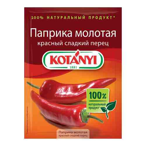 Приправа Kotanyi перец красный 25г арт. 210701