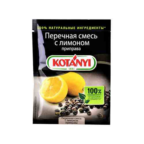 Приправа Kotanyi перечная смесь с лимоном 20г арт. 867976