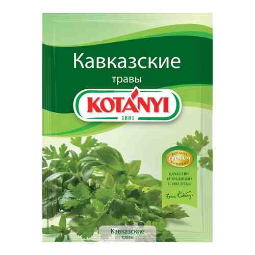 Приправа Kotanyi травы кавказские 9г арт. 766721