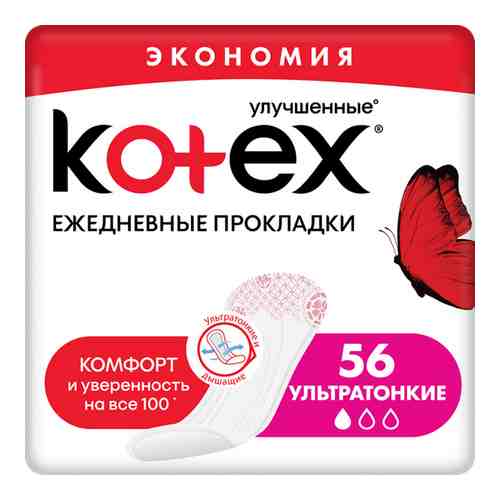 Прокладки ежедневные Kotex SuperSlim 56шт арт. 875708