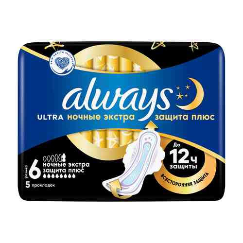 Прокладки гигиенические Always Ultra Secure Night Plus 5шт арт. 923666