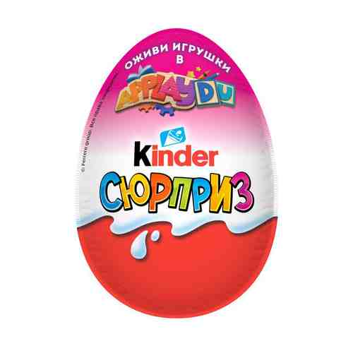 Шок.яйцо Kinder Surprise для девочек 20г арт. 405023