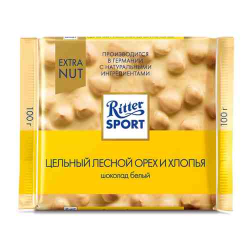 Шоколад белый Ritter Sport Extra Nut с цельным обжаренным орехом лещины и хлопьями 100г арт. 775149