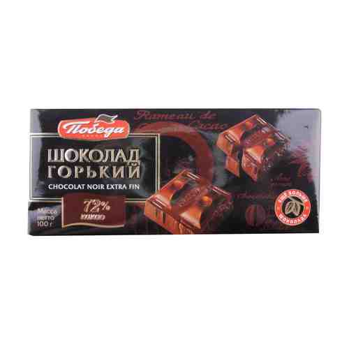Шоколад горький Победа 72% какао 100г арт. 377752