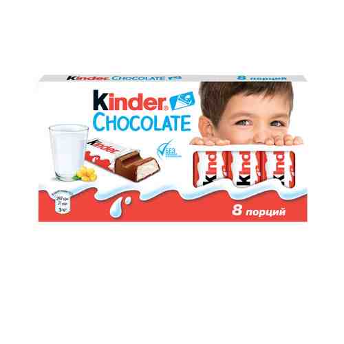 Шоколад молочный Kinder 100г арт. 40188