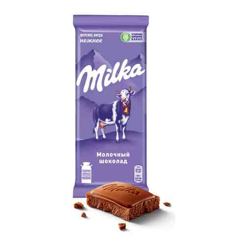 Шоколад молочный Milka 85г арт. 904473