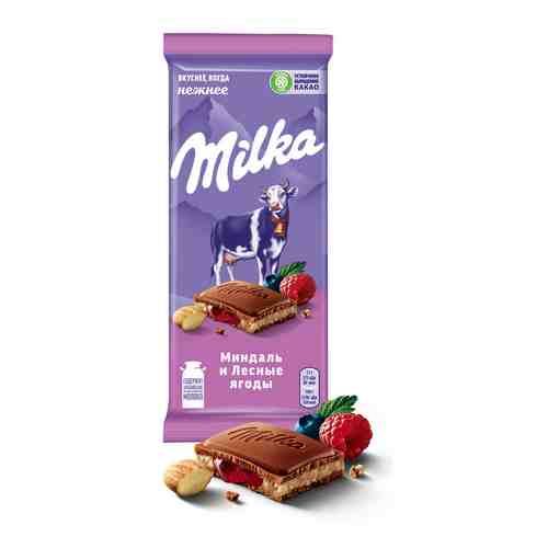 Шоколад молочный Milka с двухслойной начинкой: миндаль и лесные ягоды 85г арт. 904477