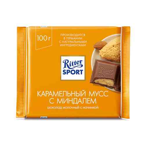 Шоколад молочный Ritter Sport с карамельной начинкой и кусочками соленого миндаля 100г арт. 842941