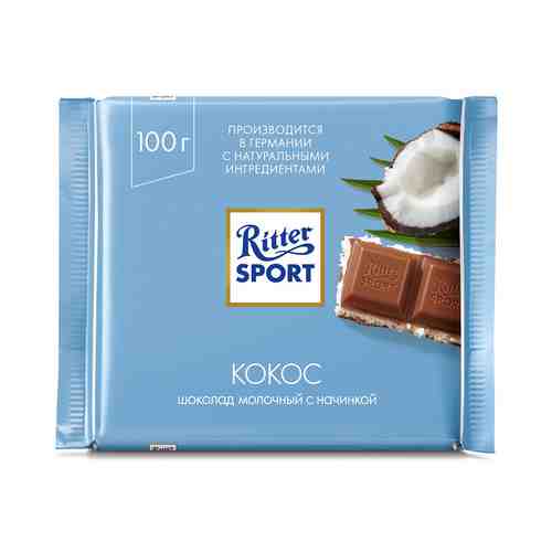 Шоколад молочный Ritter Sport с кокосовой начинкой 100г арт. 842942
