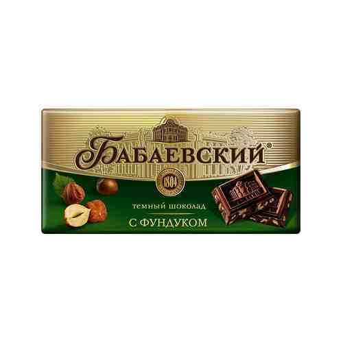 Шоколад темный Бабаевский с фундуком 100г арт. 411314