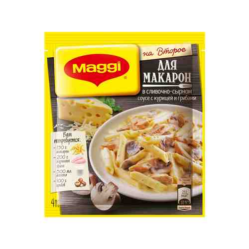 Смесь Maggi На второе д/макарон в сливочно-сырном соусе с курицей и грибами 30г арт. 786040