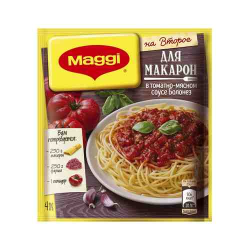 Смесь Maggi На второе д/макарон в томатно-мясном соусе болонез 30г арт. 126082