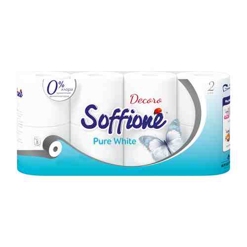 Туалетная бумага Soffione pure white 2сл 8 рул арт. 900778