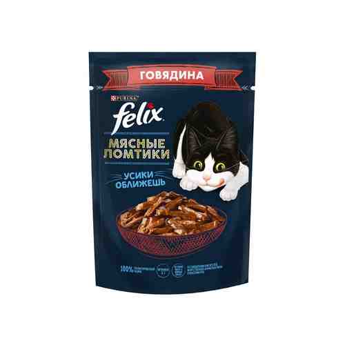 Влажный корм FELIX Мясные Ломтики для взрослых кошек, с говядиной 75г арт. 918217